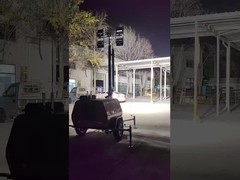 Портативная световая башня